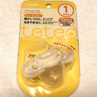 ☆ コンビ　テテオおしゃぶり　0〜3ヶ月用　size1