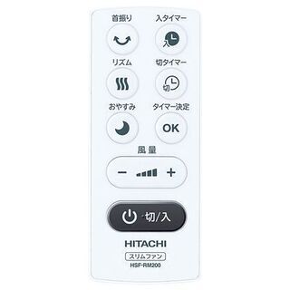 Hitachi スリムファン(DCモーター)HSF-DC910の画像