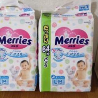 メリーズ Lサイズ テープタイプ