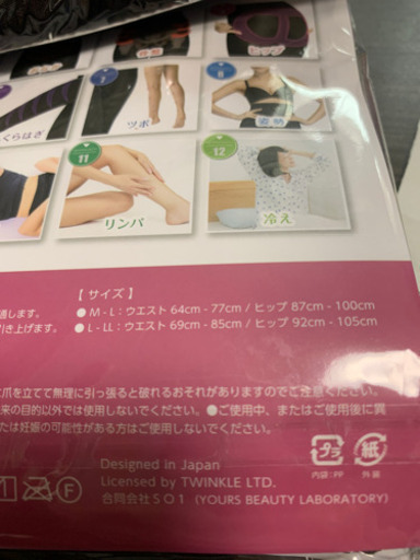 グラマラスパッツＬ