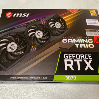 RTX3070 箱から出してサイズ大きかったです。