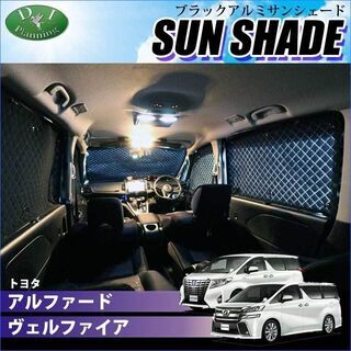 【受注生産 BMS】トヨタ アルファード ヴェルファイア AG...