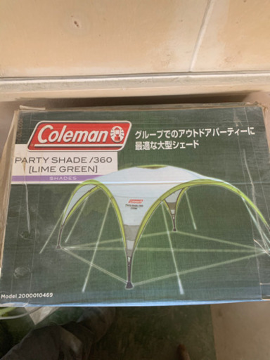 コールマン　パーティーシェード/360