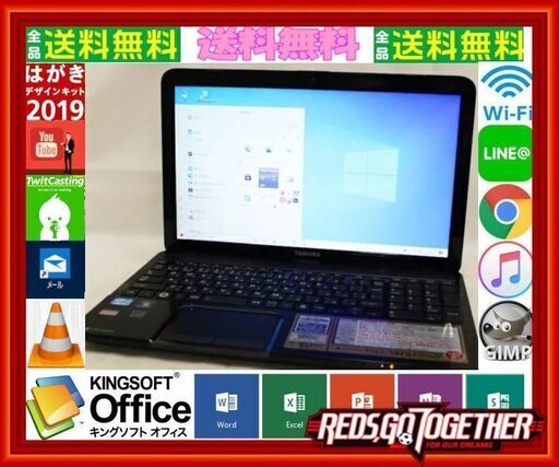 『ネット決済・配送可』Windows11対応可☆リモサポ&安心保証⛳動画&4G⛳dynabook-T552⛄SSD&windows10