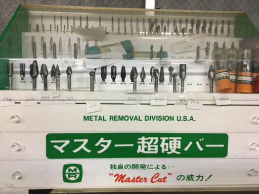 ムラキマスター超硬バーまとめセット56本