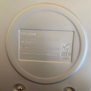 アイロンとアイロン台のセットの画像