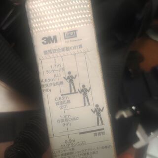 3Mフルハーネス　X型の画像