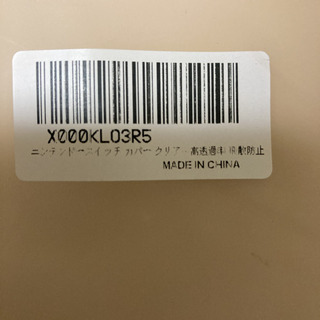 新品Switchケースの画像