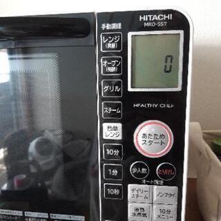 HITACHI 日立 電子レンジ (MRO-SS7)の画像