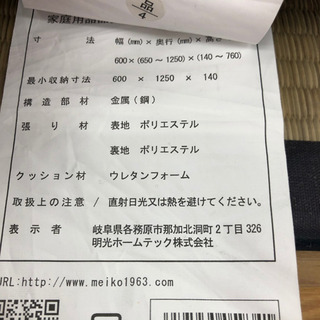 14段階リクライニング座椅子☆ブルー☆ふっくらクッションタイプ☆中古品の画像