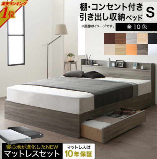 収納付き　シングルベッド 2