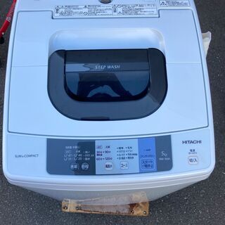 国産　HITACAHI　NW-50A 　5.0kg　2017　の画像