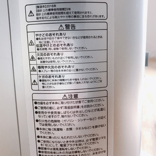 オシャレ扇風機 ＊ 縦型 ＊ サーキュレーター ＊ 冷風機の画像