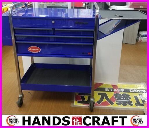 Bluepoint　ブルーポイント　ロールキャブ　工具箱　snap-on
