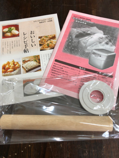 未使用品　もちつき　Cooker   生地作り　蒸す　つく　こねる　パン　うどん　和菓子　多機能　オススメ　便利　お家時間　現品限り