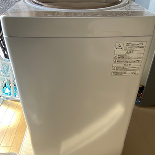 2020年製　TOSHIBA全自動洗濯機の画像