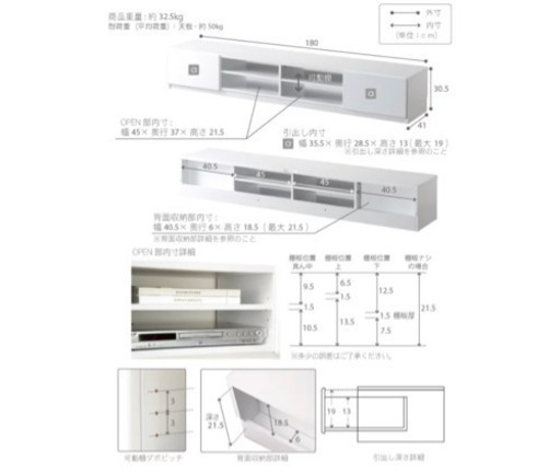 テレビ台 テレビボード ローボード 背面収納TVボード