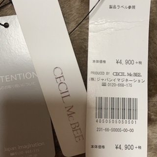 未使用品CECIL McBEEスカート（フリーサイズ）の画像