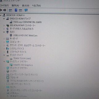 送料無料 新品SSD240GB カメラ＆Wifi完備 ノートパソコン 中古動作良品