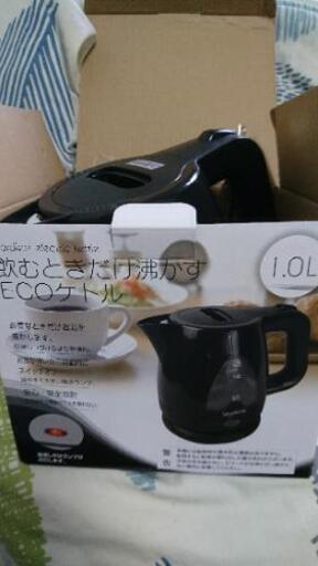 急速湯沸し器 1リットル
