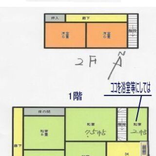 志摩市阿児町甲賀950万円9Dk伊勢志摩古民家カフェにいかがですか。海岸線も近くサーファーも多いですよ − 三重県