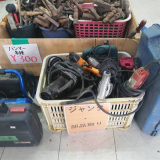 買います‼️👏👏出張買取工具市場