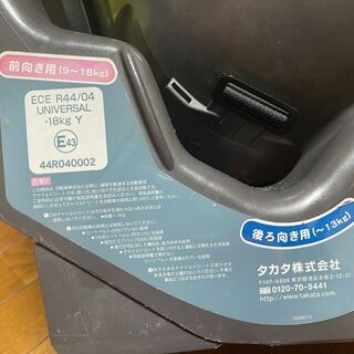 ◆チャイルドシート◆ママ楽！！安全！！必要！！の画像