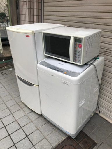 ?激安3点セット?大阪市内配達無料?⭕️保証付き?