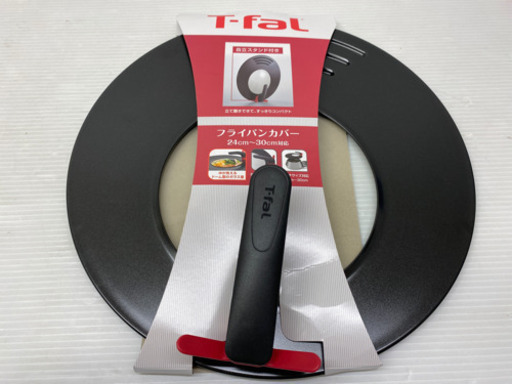 【未使用品☺︎】t-fal フライパンカバー 24センチ〜30センチ対応