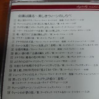 クラシックCD　PHILIPS CD文庫　ルネ・コロ、エーリッヒ...