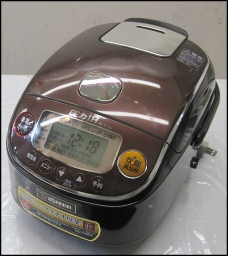 新生活！13200円 象印 3合炊き 圧力IHジャー 炊飯器 極め炊きプラチナ厚釜 2018年製 ブラウン