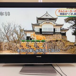 東芝 TOSHIBA REGZA レグザ 37H2000 リモコ...
