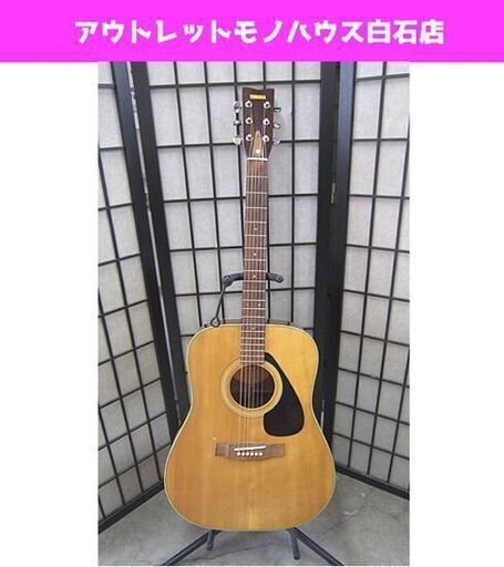 ヴィンテージYAMAHA,　FG151アコギ 21.09 YAMAHA FG151 試聴動画 236 - YouTube