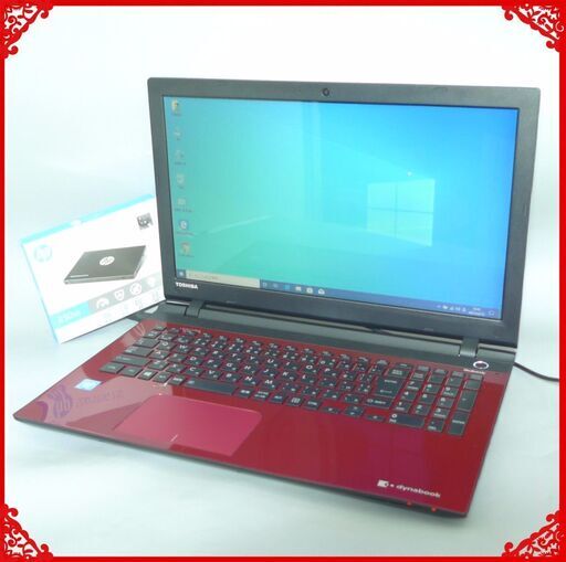 送料無料 新品SSD250G 早い者勝ち ノートパソコン 中古良品 15.6型 東芝 T451/URY Celeron 8GB DVDマルチ 無線 カメラ Win10 Office レッド