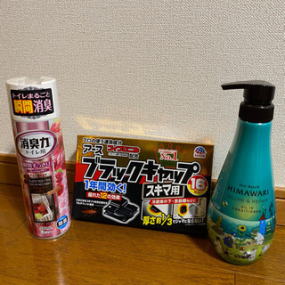【値下げしました】生活雑貨★ゴキブリ駆除・トイレ消臭力・ムーミン...