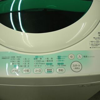 西岡店 洗濯機 5.0㎏ 2013年製 東芝 AW-705 白×グリーン 1