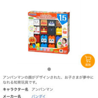 アンパンマン　おまとめ　