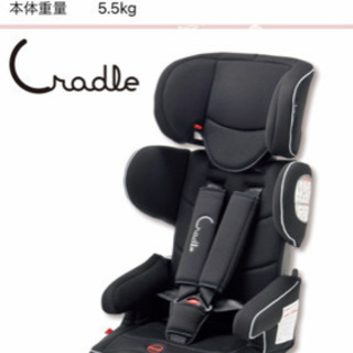 ジュニアシート（クレイドル、美品、ISOFIXとシートベルト対応）の画像