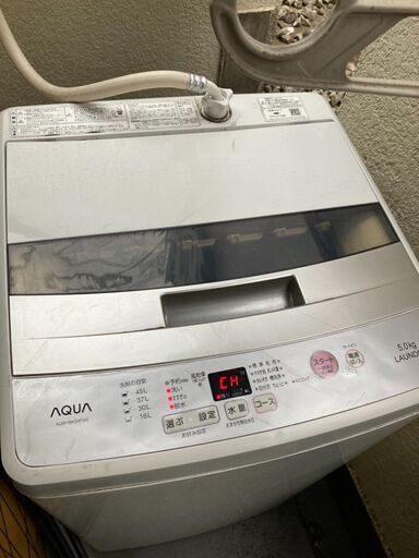 AQW-BK50F(W) 全自動洗濯機 ホワイト [洗濯5.0kg /上開き]