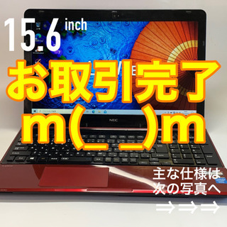 ルミナスレッドのカスタマイズ機 LaVie Sシリーズ 4コアi7搭載 メモリ8G SSD512G マイクロソフト純正Office