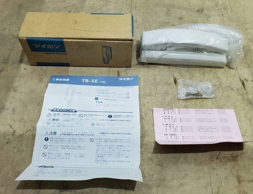 アイホン 電話 子機 TB-SE