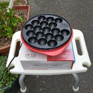 山善たこ焼き器OP-S18
