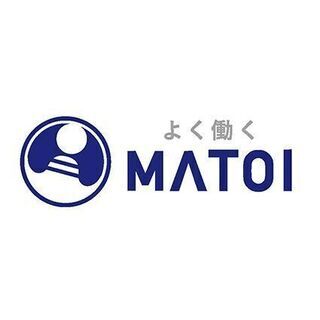 解体工事のご依頼はよく働くマトイにお任せください！