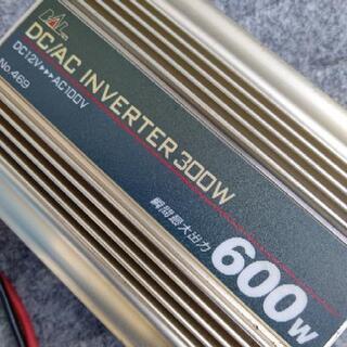 ■値下げ品■DC/ACインバーター DC12V→AC100V 300W 現状品 の画像