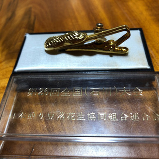 祖父の記念品、金なのかわかりません！！