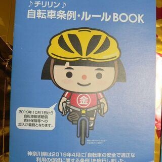平日 休日可能★コストコ座間会員の方！購入したい物が有り同伴購入...