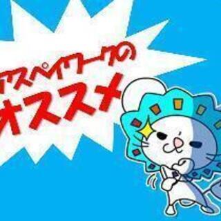 ★キャッシュレス決済に関するお問合せ業務★