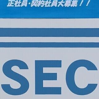 　海外出張エンジニア募集　　未経験者大歓迎！！