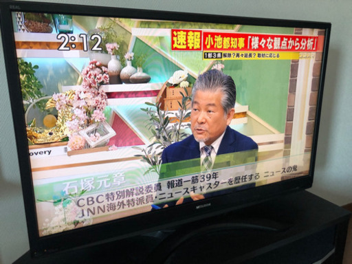 45型テレビ