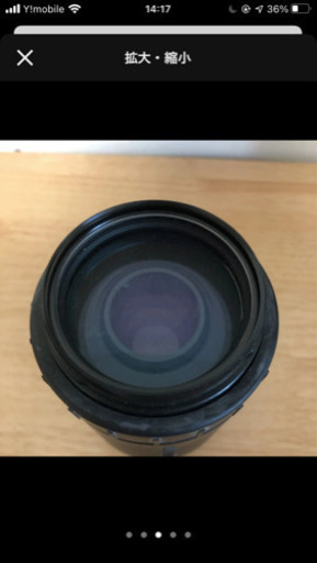 タムロン 70-300 望遠レンズ